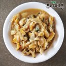 푸디