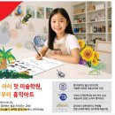 인재미술교습소