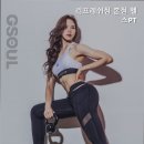 리프레쉬짐 이미지