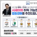 월평서로 이미지