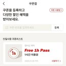 보드게임카페레드버튼 이미지