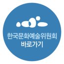 [대관행사]사이버문학광장 문장의 소리 11월 공개방송 | [찾아가는 문장의 소리_부산] 4월 공개방송 후기