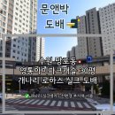 아이파크캐슬1단지 | 영통아이파크캐슬1단지 30평 전체 개나리 로하스 실크 도배 - 수원 영통 도배