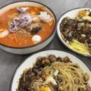 산호동107 | 마산탕수육 광한류 산호동맛집 황제짬뽕 중식당 추천