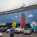 고려인삼직매장