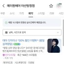 메이원헤어 - 성동구 | 메이원헤어