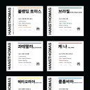 토마스커피 티스토리