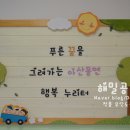 용연초교(병설) 이미지