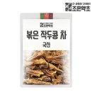 조은 이미지