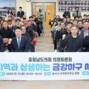 금강유통 이미지