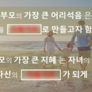 전북특별자치도교육청고창도서관 이미지