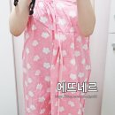에뜨네르