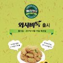 페리카나 이미지