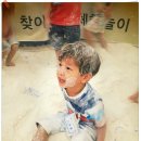 리틀올리브어린이집 이미지