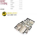 민들레스카이부동산공인중개사사무소 이미지