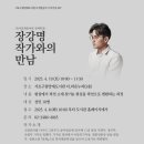 라온누리도서관 이미지