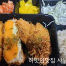 카츠와이찌 이미지