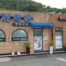 나로도연안여객선터미널 이미지