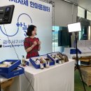 (주)하늘빛식품