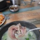 무의도 하나개 소머리국밥