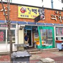 영심이식당 이미지