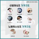 삼일병원장례식장