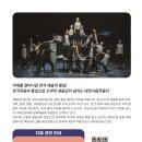 대전중구문화원 뿌리홀 이미지