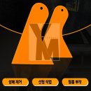 영민플라스틱 이미지