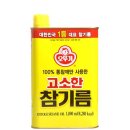 배달시켜먹는 계란찜 3000원이 비싸게 느껴지는 이유에 대한 합리적 추론법 이미지