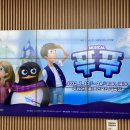 어린이 뮤지컬 <푸푸> 이미지