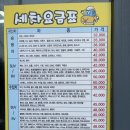 로얄손세차 이미지