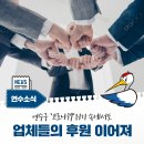 도영 주식회사 이미지