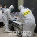 대전보훈병원