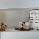 모과아래