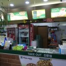 피자마루(장평점) 이미지