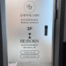 하나리프트 | 부산 브로우바 브로우리프트펌 전문 리본리프트 대만족 후기