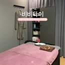비비타이 | [비비타이] 전주 신시가지 한국인 관리사 건전 타이마사지