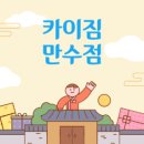 약산대중탕 이미지