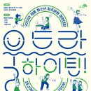 하이-틴