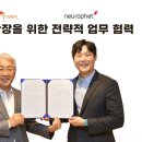 (주)씨앤씨헬스케어 이미지