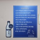 산천어탕 이미지