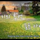 메기의 추억 이미지