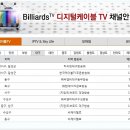 한국케이블TV푸른방송(주) 네이버블로그