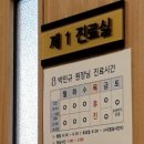 생기찬한의원 네이버블로그
