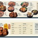 큰뼈감자탕 이미지