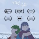애니픽사애니센터