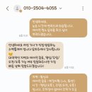 소백점 | [여성전용 에어컨 청소_소백 홈케어] 내돈내산 후기