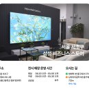 삼성부동산공인중개사무소 이미지