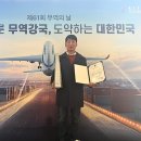 위즈통신