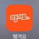 둥둥치킨 화성봉담점